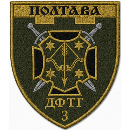 "SLAVUTYCH" Volunteer Formation of the Territorial Community (DFTG) of the Territorial Defense Forces "SLAVUTYCH" Volunteer Formation of the Territorial Community (DFTG) of the Territorial Defense Forces