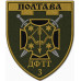 "SLAVUTYCH" Volunteer Formation of the Territorial Community (DFTG) of the Territorial Defense Forces "SLAVUTYCH" Volunteer Formation of the Territorial Community (DFTG) of the Territorial Defense Forces