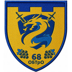 68th Battalion, 101st Separate Brigade Patch of the Territorial Defense Forces of Ukraine #2