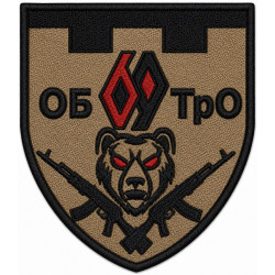 69th Separete Battalion Patch of 101st Separate Brigade of the Territorial Defense Forces of Ukraine 69th Separete Battalion Patch of 101st Separate Brigade of the Territorial Defense Forces of Ukraine