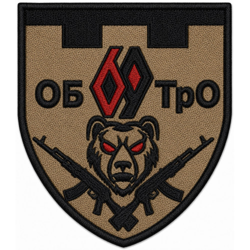 69th Separete Battalion Patch of 101st Separate Brigade of the Territorial Defense Forces of Ukraine 69th Separete Battalion Patch of 101st Separate Brigade of the Territorial Defense Forces of Ukraine