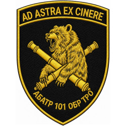 Artillery battery Patch of the 101st Separate Brigade Patch of the Territorial Defense Forces Artillery battery Patch of the 101st Separate Brigade Patch of the Territorial Defense Forces