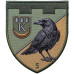 5th Separete Battalion Patch of 102nd Separate Brigade of the Territorial Defense Forces of Ukraine 5th Separete Battalion Patch of 102nd Separate Brigade of the Territorial Defense Forces of Ukraine