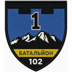 1st Separete Battalion Patch of 102nd Separate Brigade of the Territorial Defense Forces of Ukraine 1st Separete Battalion Patch of 102nd Separate Brigade of the Territorial Defense Forces of Ukraine