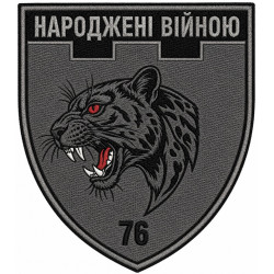 76th Separete Battalion Patch of 102nd Separate Brigade of the Territorial Defense Forces of Ukraine #2 76th Separete Battalion Patch of 102nd Separate Brigade of the Territorial Defense Forces of Ukraine #2