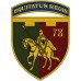 Ärmelabzeichen des 78. Selbstständigen Bataillons der 102. Selbstständigen Brigade der Territorialverteidigungskräfte