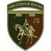 Ärmelabzeichen des 78. Selbstständigen Bataillons der 102. Selbstständigen Brigade der Territorialverteidigungskräfte