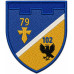79th Separate Battalion Patch of the 102nd Separate Brigade of the Territorial Defense Forces