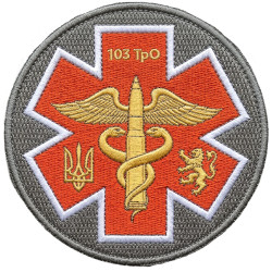 Medical Company Patch of 103rd Separate Brigade of the Territorial Defense Forces of Ukraine Medical Company Patch of 103rd Separate Brigade of the Territorial Defense Forces of Ukraine