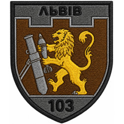 Mortar Battery Patch of 103rd Separate Brigade of the Territorial Defense Forces of Ukraine Mortar Battery Patch of 103rd Separate Brigade of the Territorial Defense Forces of Ukraine
