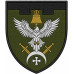 3rd Separete Battalion Patch of 104th Separate Brigade of the Territorial Defense Forces of Ukraine 3rd Separete Battalion Patch of 104th Separate Brigade of the Territorial Defense Forces of Ukraine