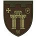 56th Separate Battalion Patch of 104th Separate Brigade of the Territorial Defense Forces of Ukraine 56th Separate Battalion Patch of 104th Separate Brigade of the Territorial Defense Forces of Ukraine