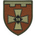 59th Separate Battalion Patch of 104th Separate Brigade of the Territorial Defense Forces of Ukraine