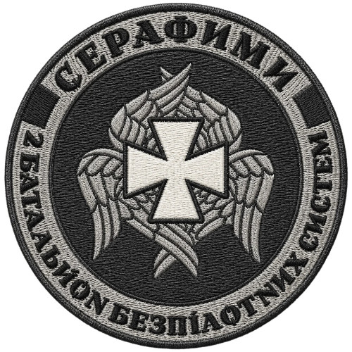Strike UAV Company "Serafimiia" Patch Strike UAV Company "Serafimiia" Patch