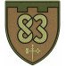 Abzeichen des 88. Bataillons der 105. Selbstständigen Brigade der Territorialverteidigungskräfte der Ukraine