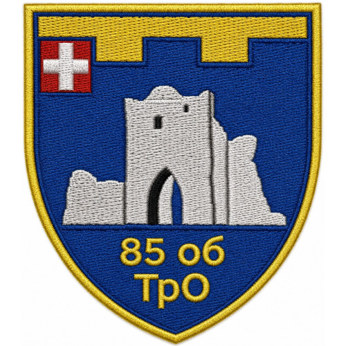 85thSeparete Battalion Patch of 105th Separate Brigade of the Territorial Defense Forces of Ukraine
