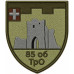 85thSeparete Battalion Patch of 105th Separate Brigade of the Territorial Defense Forces of Ukraine