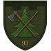 93rd Separete Battalion Patch of 107th Separate Brigade of the Territorial Defense Forces of Ukraine 93rd Separete Battalion Patch of 107th Separate Brigade of the Territorial Defense Forces of Ukraine