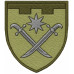 101st Battalion, 108th Separate Brigade Patch of the Territorial Defense Forces of Ukraine 101st Battalion, 108th Separate Brigade Patch of the Territorial Defense Forces of Ukraine
