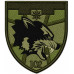 102nd Battalion, 108th Separate Brigade Patch of the Territorial Defense Forces of Ukraine 102nd Battalion, 108th Separate Brigade Patch of the Territorial Defense Forces of Ukraine
