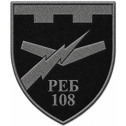 Electronic Warfare Unit Patch of the 108th Separate Territorial Defense Brigade of Ukraine Electronic Warfare Unit Patch of the 108th Separate Territorial Defense Brigade of Ukraine