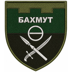 1st Separete Battalion Patch of 109th Separate Brigade of the Territorial Defense Forces of Ukraine