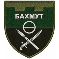 1st Separete Battalion Patch of 109th Separate Brigade of the Territorial Defense Forces of Ukraine 1st Separete Battalion Patch of 109th Separate Brigade of the Territorial Defense Forces of Ukraine