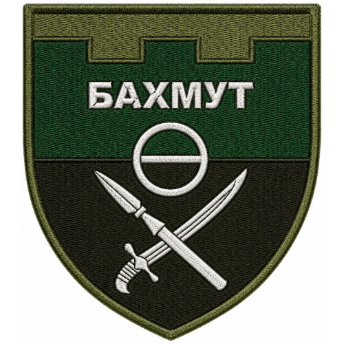1st Separete Battalion Patch of 109th Separate Brigade of the Territorial Defense Forces of Ukraine