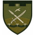 105th Separete Battalion Patch of 109th Separate Brigade of the Territorial Defense Forces of Ukraine