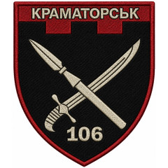 106th Separete Battalion Patch of 109th Separate Brigade of the Territorial Defense Forces of Ukraine