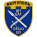 107th Separete Battalion Patch of 109th Separate Brigade of the Territorial Defense Forces of Ukraine 107th Separete Battalion Patch of 109th Separate Brigade of the Territorial Defense Forces of Ukraine