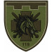 119th Separete Battalion Patch of 111th Separate Brigade of the Territorial Defense Forces of Ukraine 119th Separete Battalion Patch of 111th Separate Brigade of the Territorial Defense Forces of Ukraine