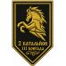 2nd Separete Battalion Patch of 111th Separate Brigade of the Territorial Defense Forces of Ukraine 2nd Separete Battalion Patch of 111th Separate Brigade of the Territorial Defense Forces of Ukraine