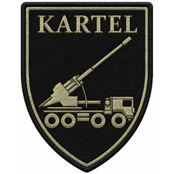 Artillery battery Patch of the 111st Separate Brigade Patch of the Territorial Defense Forces Artillery battery Patch of the 111st Separate Brigade Patch of the Territorial Defense Forces