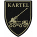 Artillery battery Patch of the 111st Separate Brigade Patch of the Territorial Defense Forces