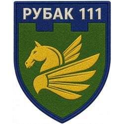 Drone Company of the 111st Separate Brigade of the Territorial Defense Forces of Ukraine Drone Company of the 111st Separate Brigade of the Territorial Defense Forces of Ukraine