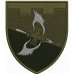 126th Battalion Patch, 112th Separate Brigade of the Territorial Defense Forces of Ukraine #2 126th Battalion Patch, 112th Separate Brigade of the Territorial Defense Forces of Ukraine #2