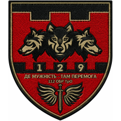 Abzeichen des 129. Bataillons der 112. Selbstständigen Brigade der Territorialverteidigungskräfte der Ukraine