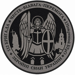 132nd Separete Battalion Patch of 112 Separate Brigade of the Territorial Defense Forces of Ukraine