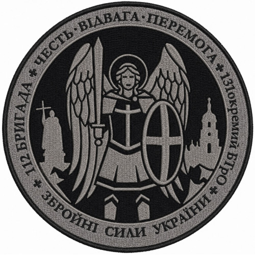 132nd Separete Battalion Patch of 112 Separate Brigade of the Territorial Defense Forces of Ukraine
