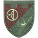 Abzeichen des 1. Bataillons der 112. Selbstständigen Brigade der Territorialverteidigungskräfte der Ukraine Abzeichen des 1. Bataillons der 112. Selbstständigen Brigade der Territorialverteidigungskräfte der Ukraine