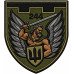 Abzeichen des 244. Bataillons der 112. Selbstständigen Brigade der Territorialverteidigungskräfte der Ukraine