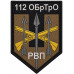 Fire Support Company Patch of 112 Separate Brigade of the Territorial Defense Forces of Ukraine Fire Support Company Patch of 112 Separate Brigade of the Territorial Defense Forces of Ukraine