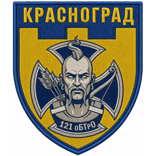 121st Separate Battalion Patch of the 113th Separate Brigade of the Territorial Defense Forces of Ukraine 121st Separate Battalion Patch of the 113th Separate Brigade of the Territorial Defense Forces of Ukraine