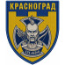 121st Separate Battalion Patch of the 113th Separate Brigade of the Territorial Defense Forces of Ukraine 121st Separate Battalion Patch of the 113th Separate Brigade of the Territorial Defense Forces of Ukraine