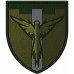 133rd Separete Battalion Patch of 114th Separate Brigade of the Territorial Defense Forces of Ukraine