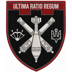 Artillery battery Patch of the 114th Separate Brigade Patch of the Territorial Defense Forces Artillery battery Patch of the 114th Separate Brigade Patch of the Territorial Defense Forces