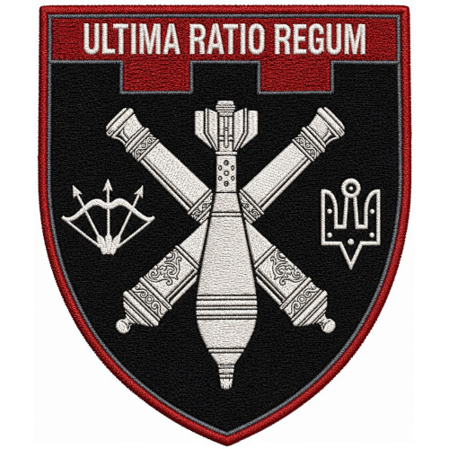 Artillery battery Patch of the 114th Separate Brigade Patch of the Territorial Defense Forces