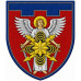 Signals Company Patch of the 114th Separate Brigade of the Territorial Defense Forces of Ukraine Signals Company Patch of the 114th Separate Brigade of the Territorial Defense Forces of Ukraine