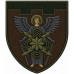 Signals Company Patch of the 114th Separate Brigade of the Territorial Defense Forces of Ukraine Signals Company Patch of the 114th Separate Brigade of the Territorial Defense Forces of Ukraine